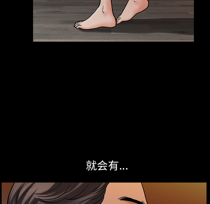 第23话 第 127 页