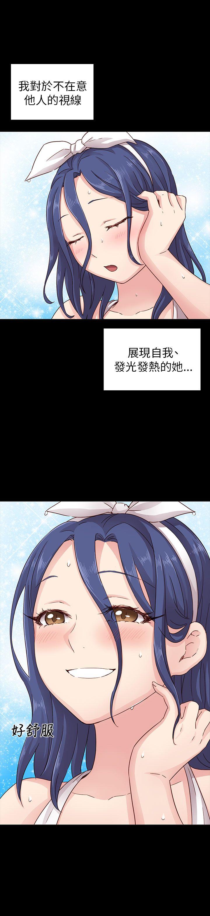 第25话 第 14 页