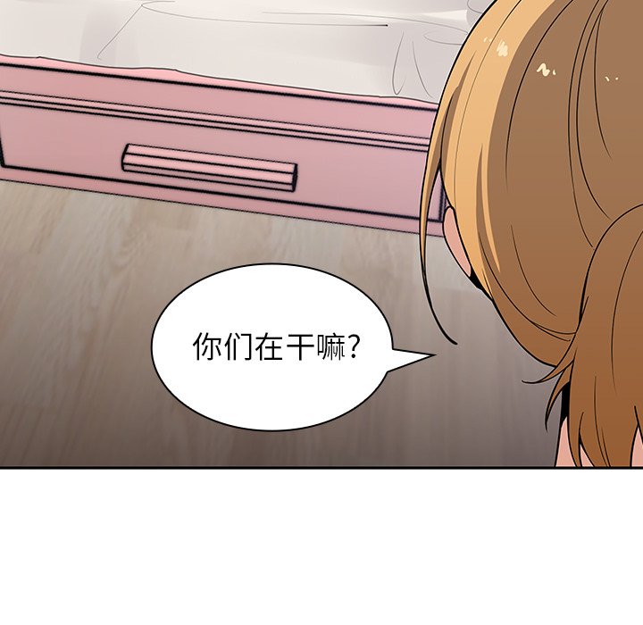 第3话 第 91 页
