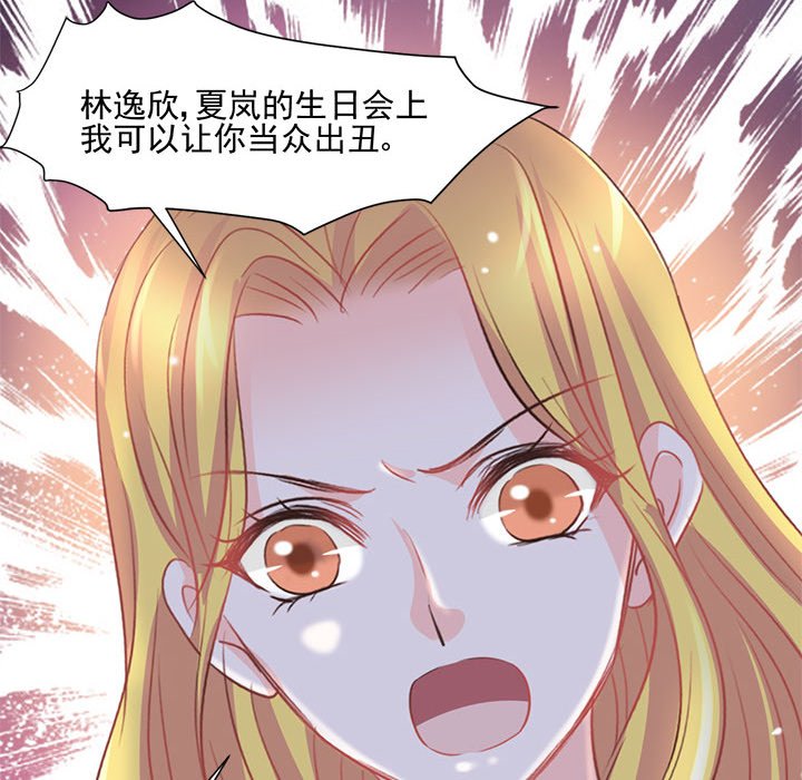第14话 第 13 页
