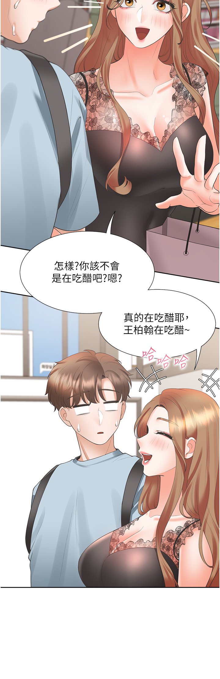 第40话 - 越发激烈的深喉咙 第 48 页