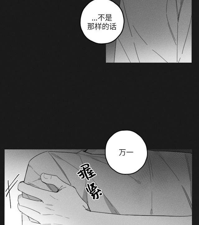 35话 第 27 页