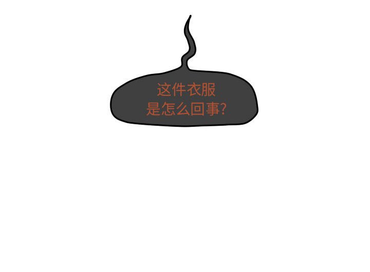 第39话 第 69 页