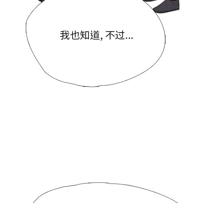 第306话 第 114 页