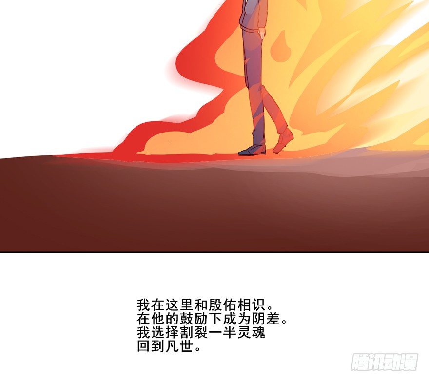 大结局 我只要你回到我身边 第 10 页