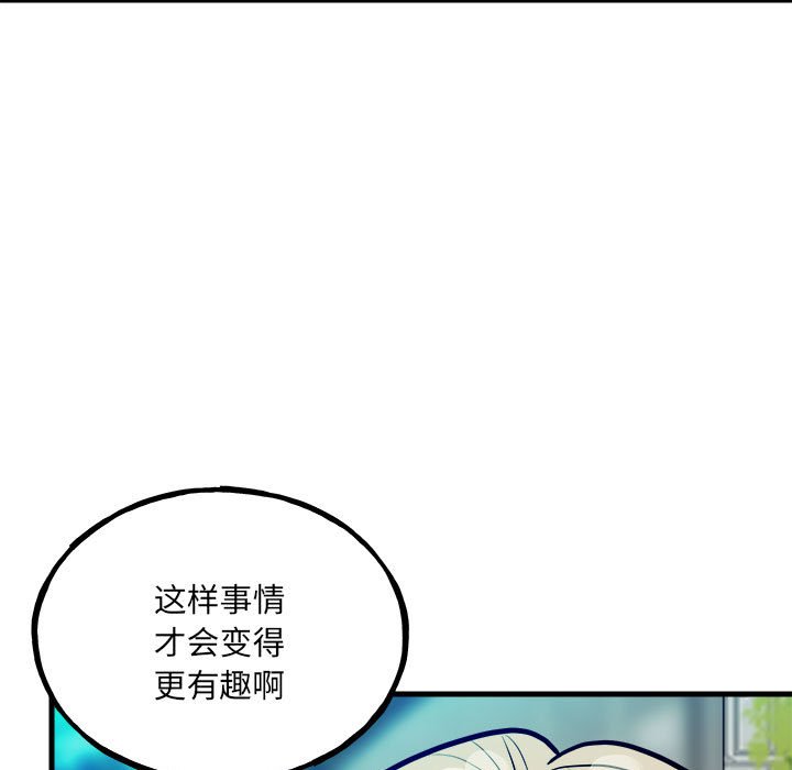 第155话 第 13 页