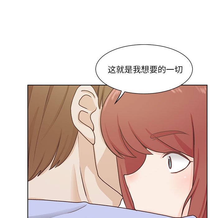 第62话 第 80 页