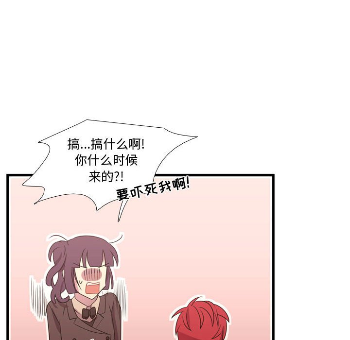 第33话 第 71 页