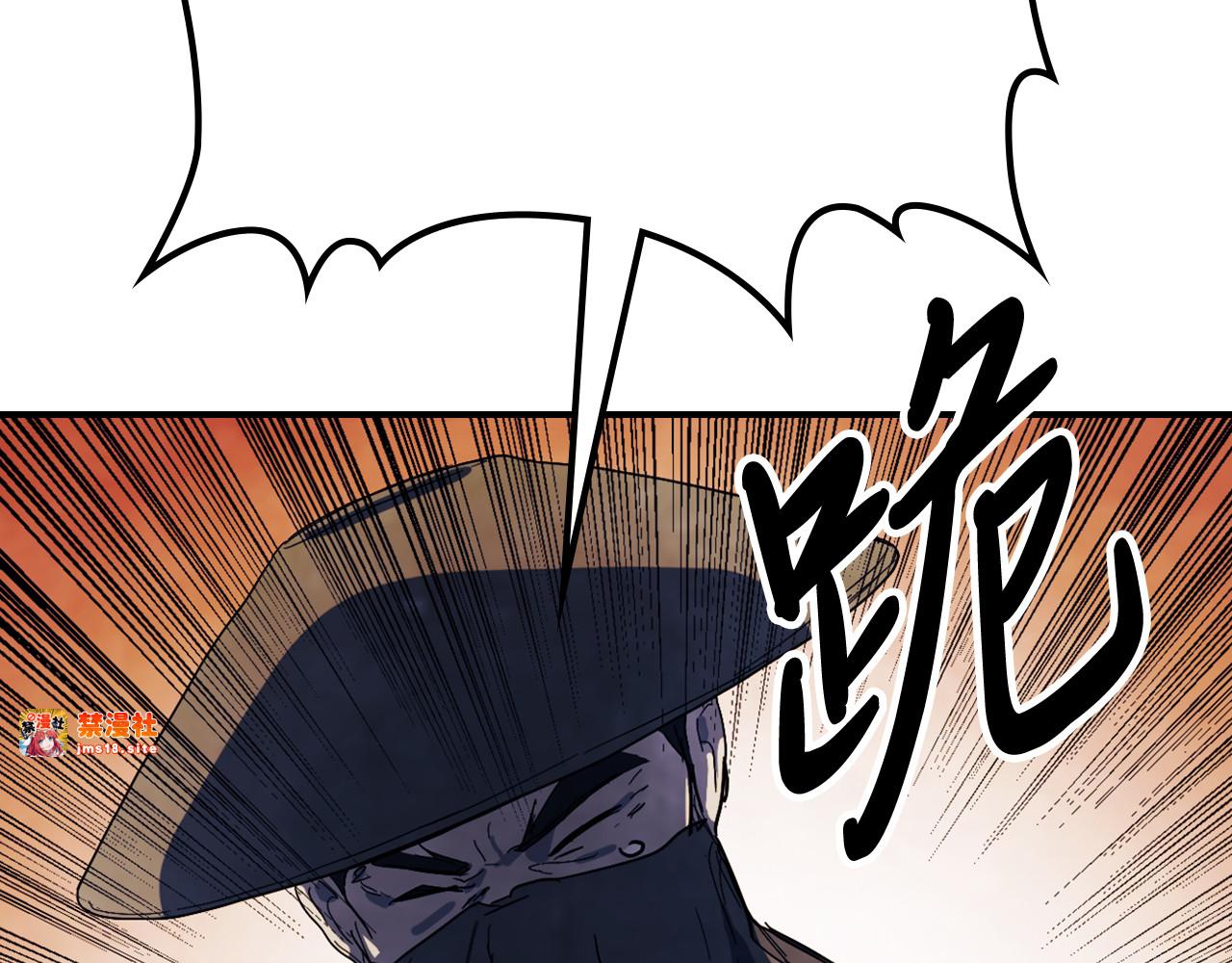 第67话 完败 第 205 页