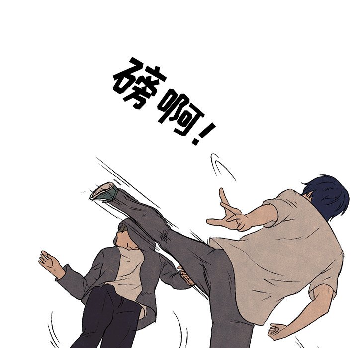 第99话 第 70 页