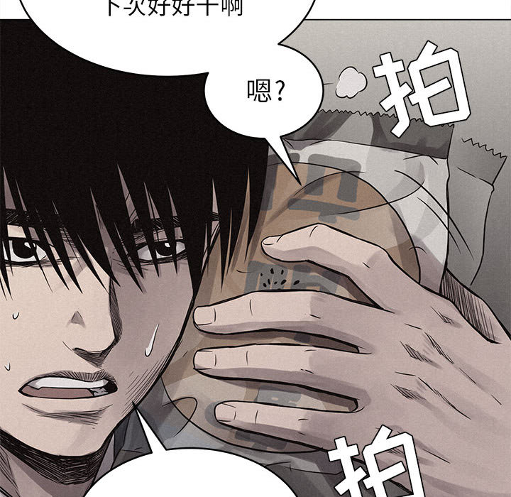 第3话 第 71 页