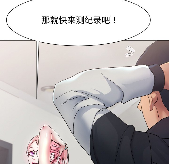 第2话 第 339 页