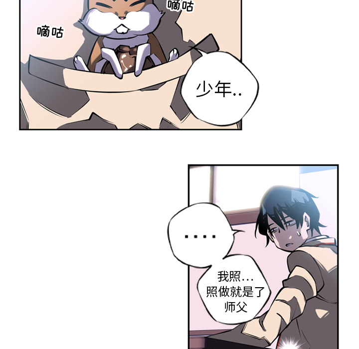 第11话 第 59 页