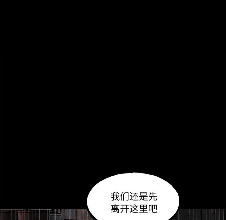 第113话 第 33 页