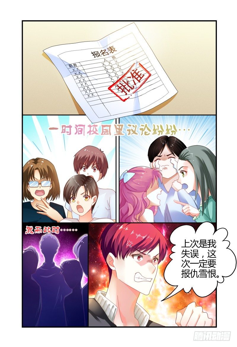042拍个裸照来看看 第 3 页