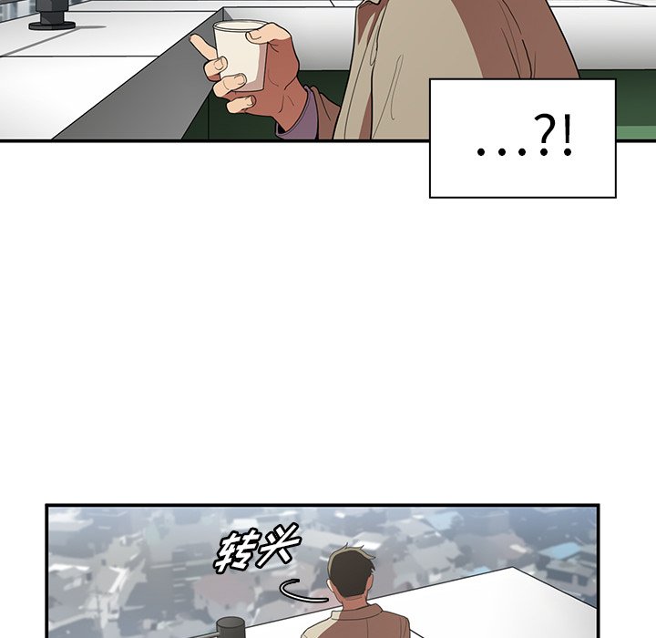 第47话 第 40 页