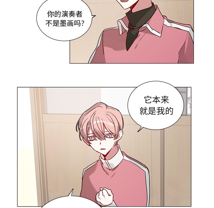 第36话 第 39 页