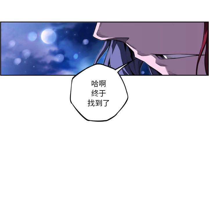 第172话 第 24 页