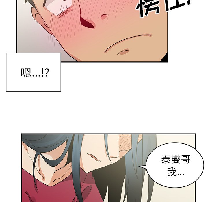 第3话 第 62 页