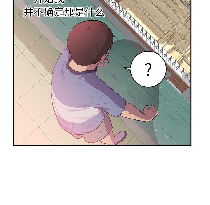 第45话 第 63 页