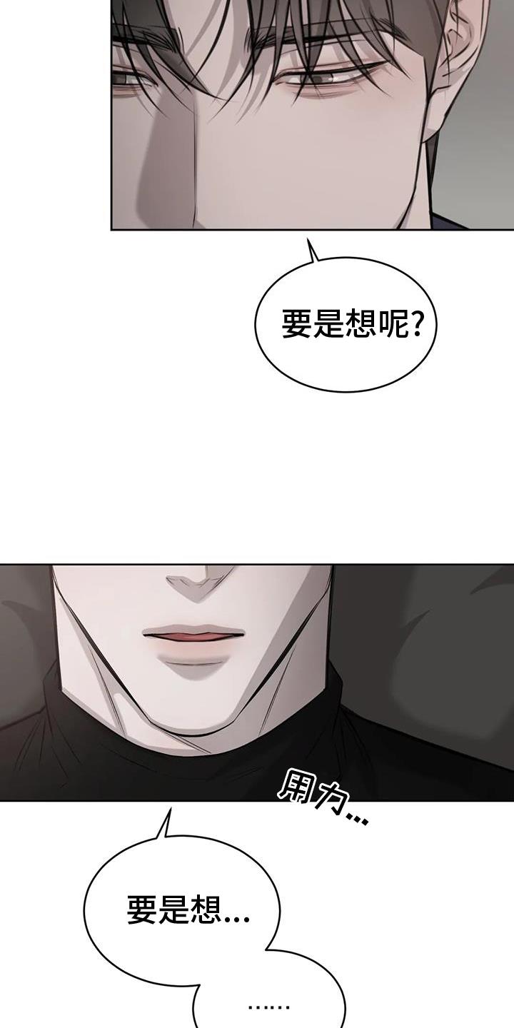 第59话 洗澡 第 19 页