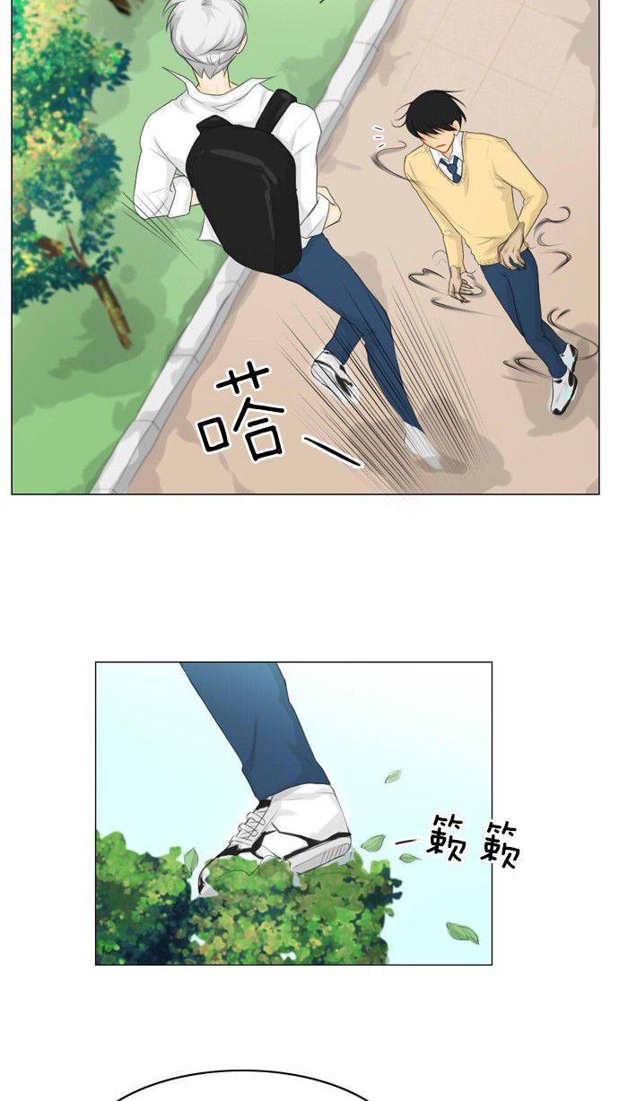 第11话 第 8 页