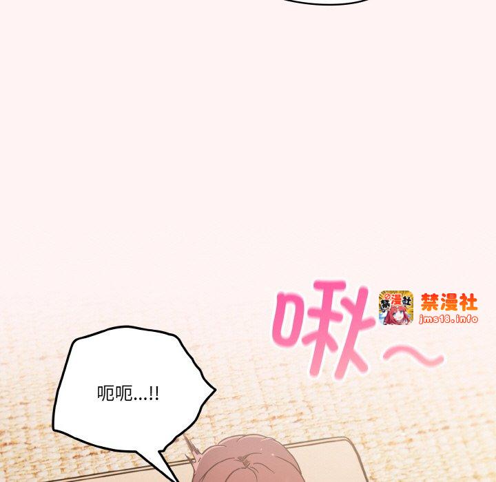 第8话 第 45 页