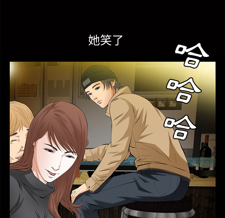 第13话 第 75 页