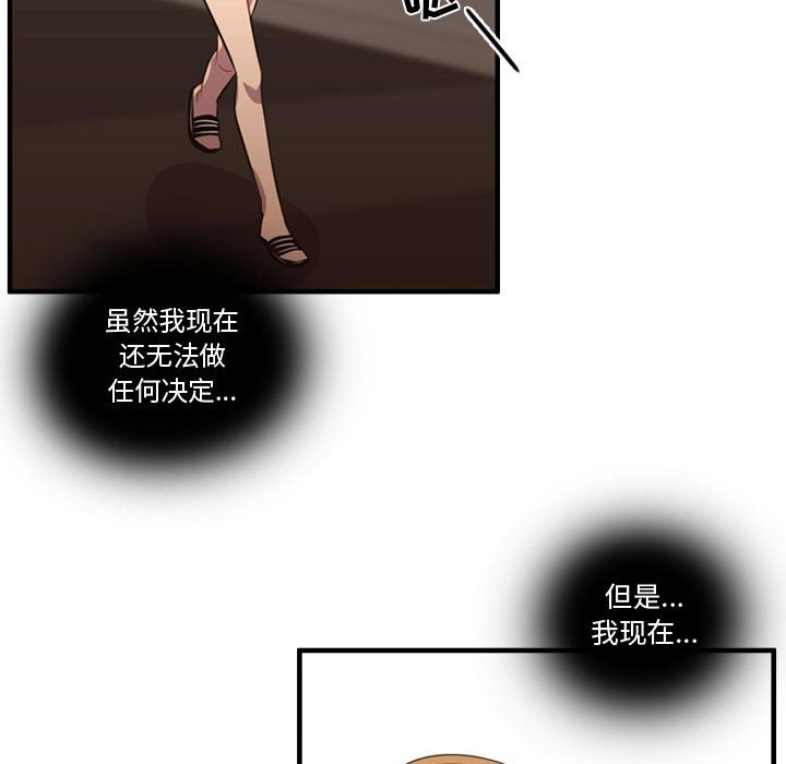 第63话 第 112 页