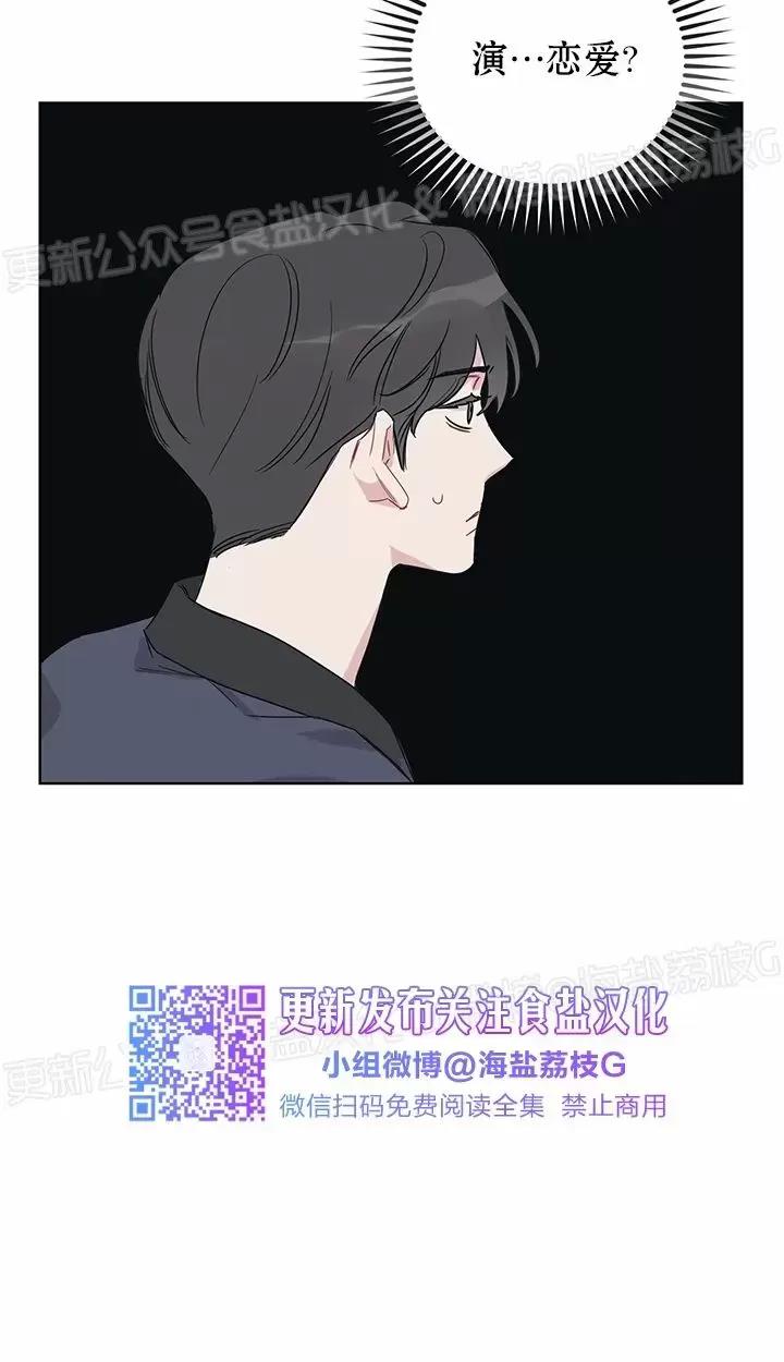 第02话 第 12 页