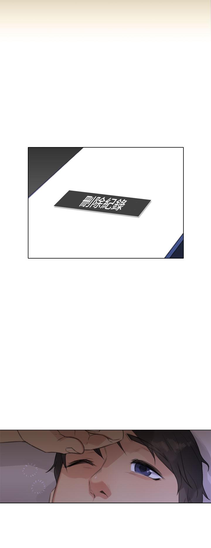 第19话 第 29 页