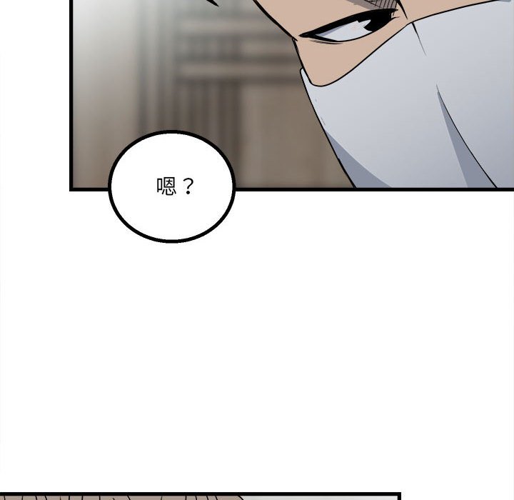 第24话 第 49 页