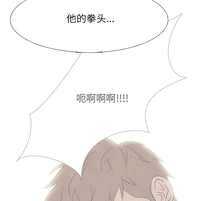 第200话 第 125 页