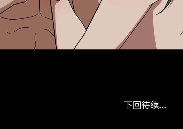 第26话 第 100 页