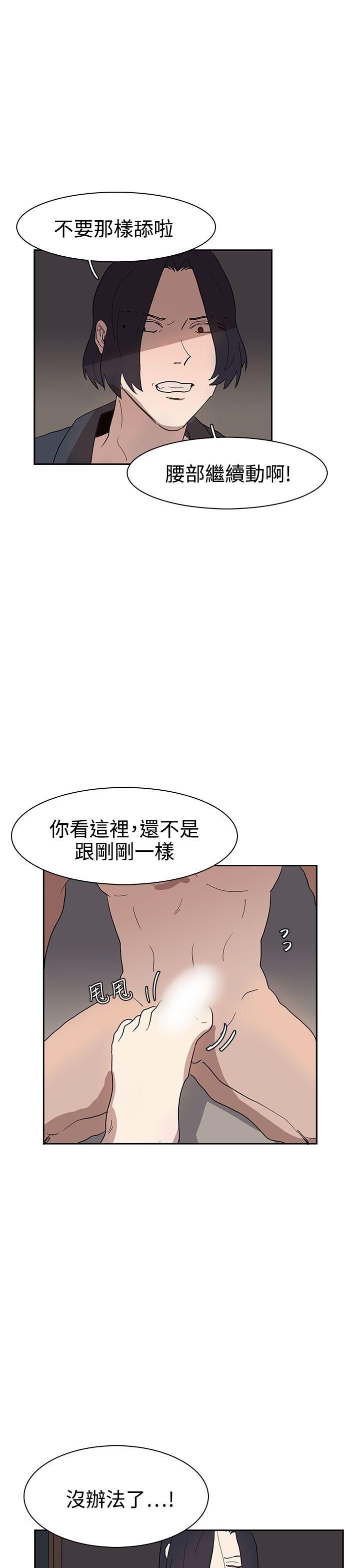 第36话 第 24 页
