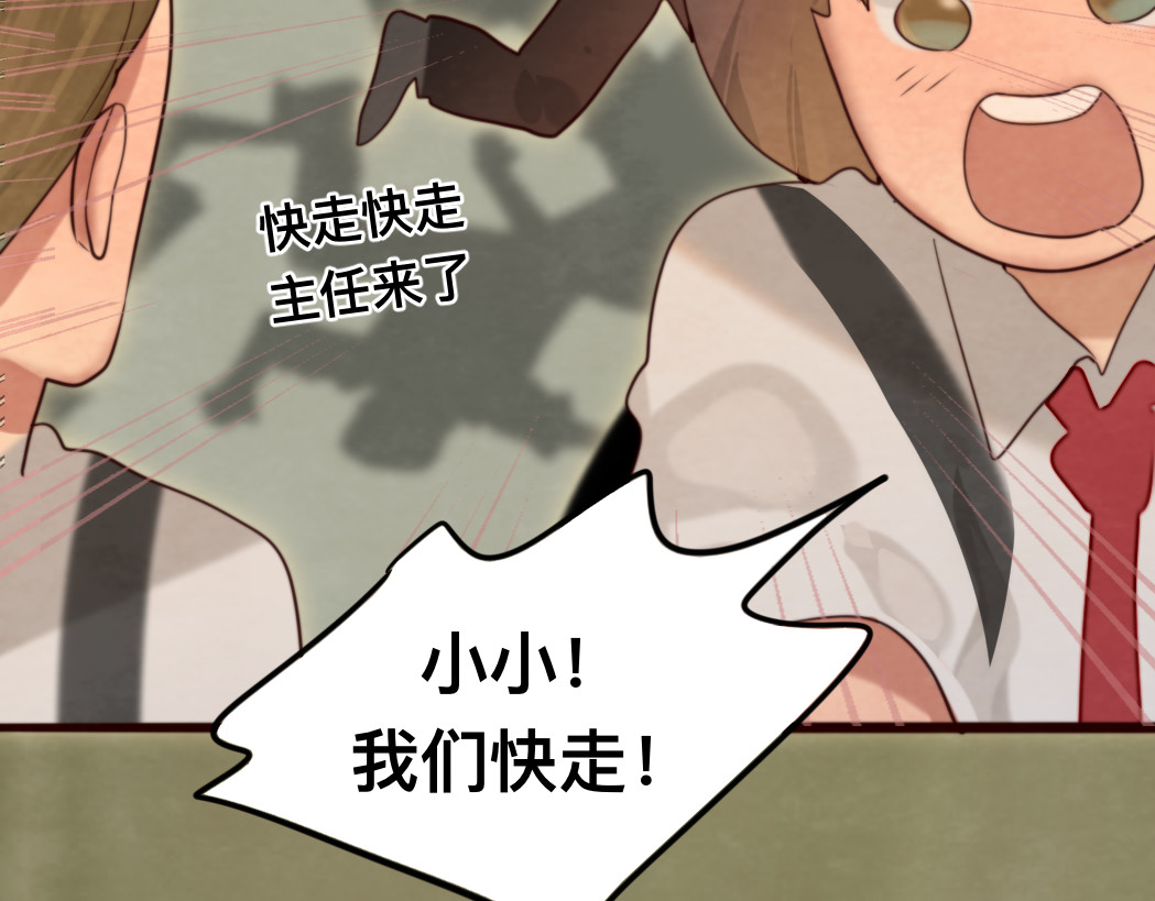 第71话 后劲 第 158 页