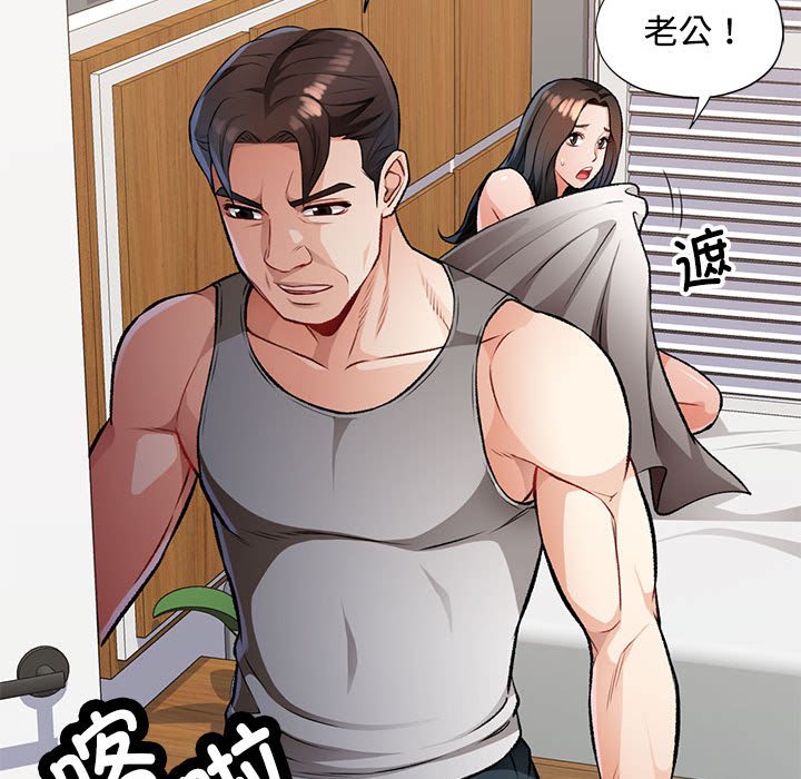 第5话 第 63 页