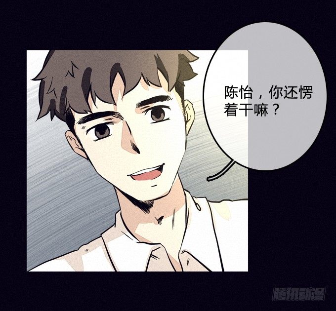 重演 第 4 页