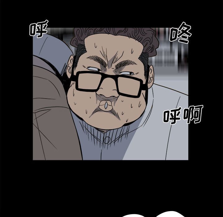 第27话 第 65 页