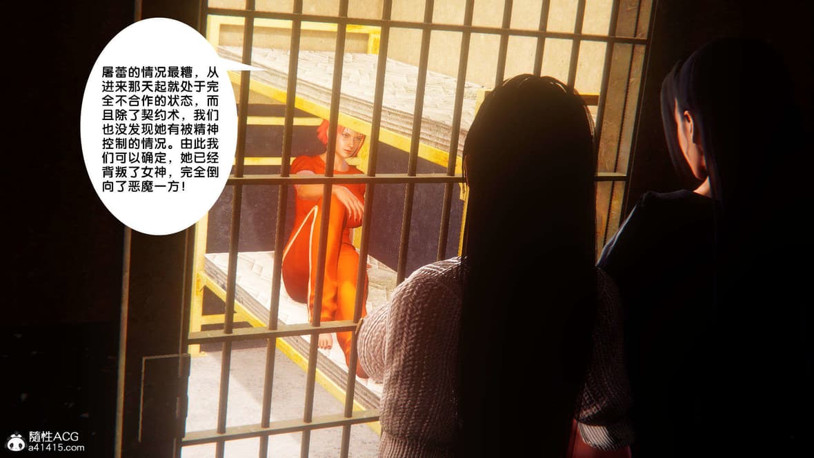 第1话 第 51 页