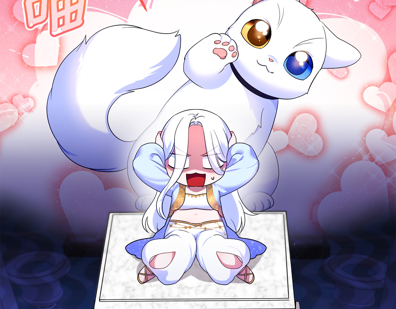 第11话 变回人类 第 30 页