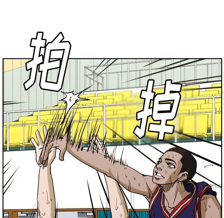 第81话 第 106 页