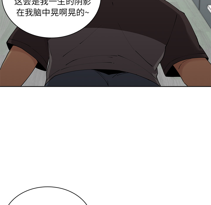 第2话 第 34 页