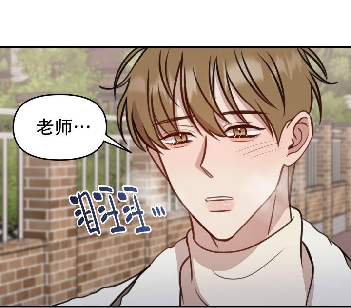 第11话 高考当天 第 9 页