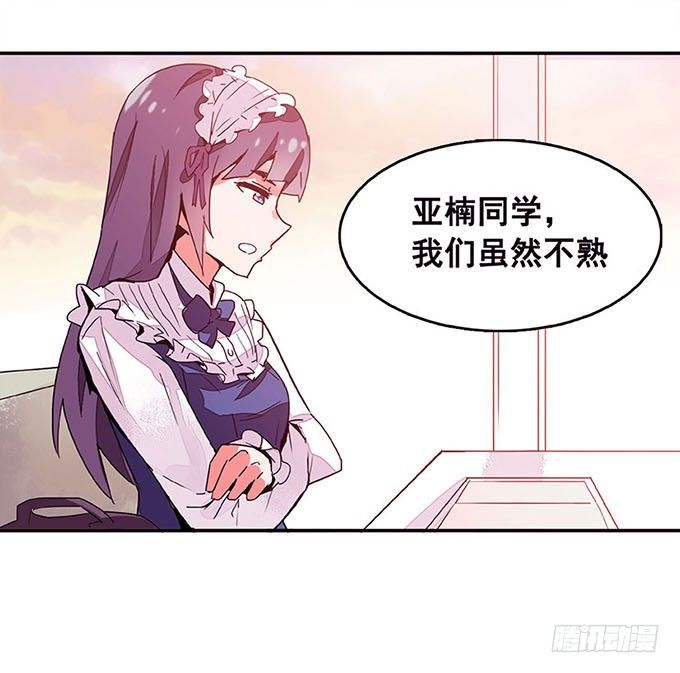 朋友 第 12 页