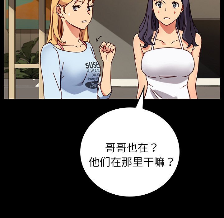 第18话 第 141 页