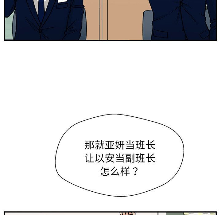 第9话 第 128 页