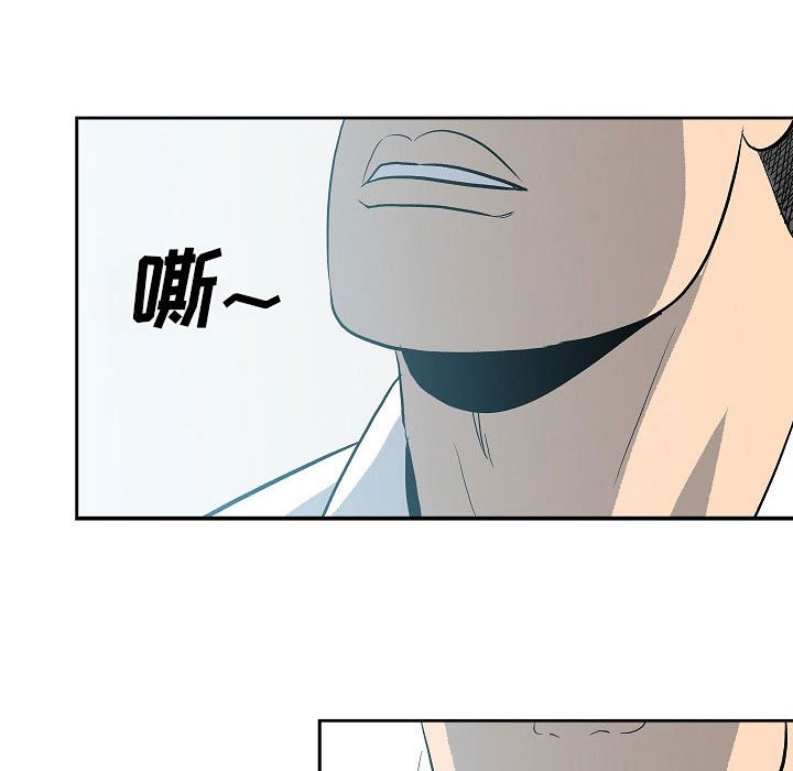 第13话 第 107 页