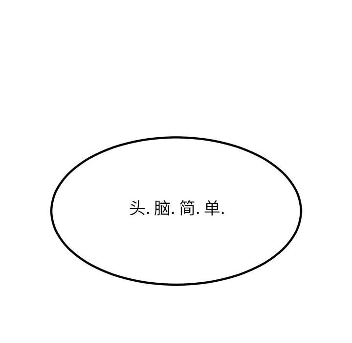 第100话 第 138 页