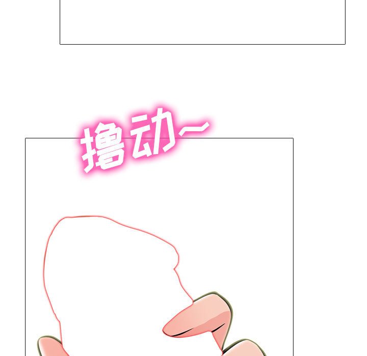 第108话 第 51 页
